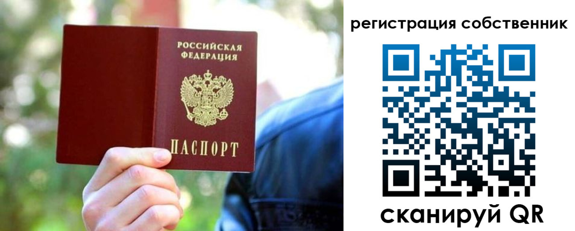 найти адрес прописки в Назрани
